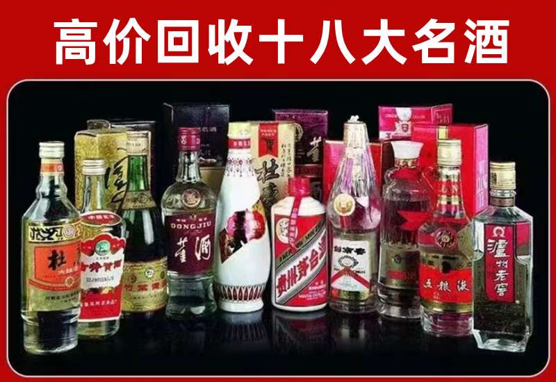 盐城回收茅台酒价格